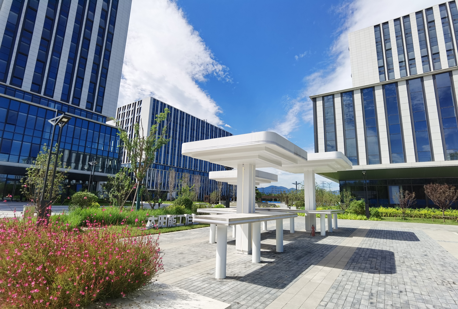 中國石油勘探開發工程技術研發中心景觀工程